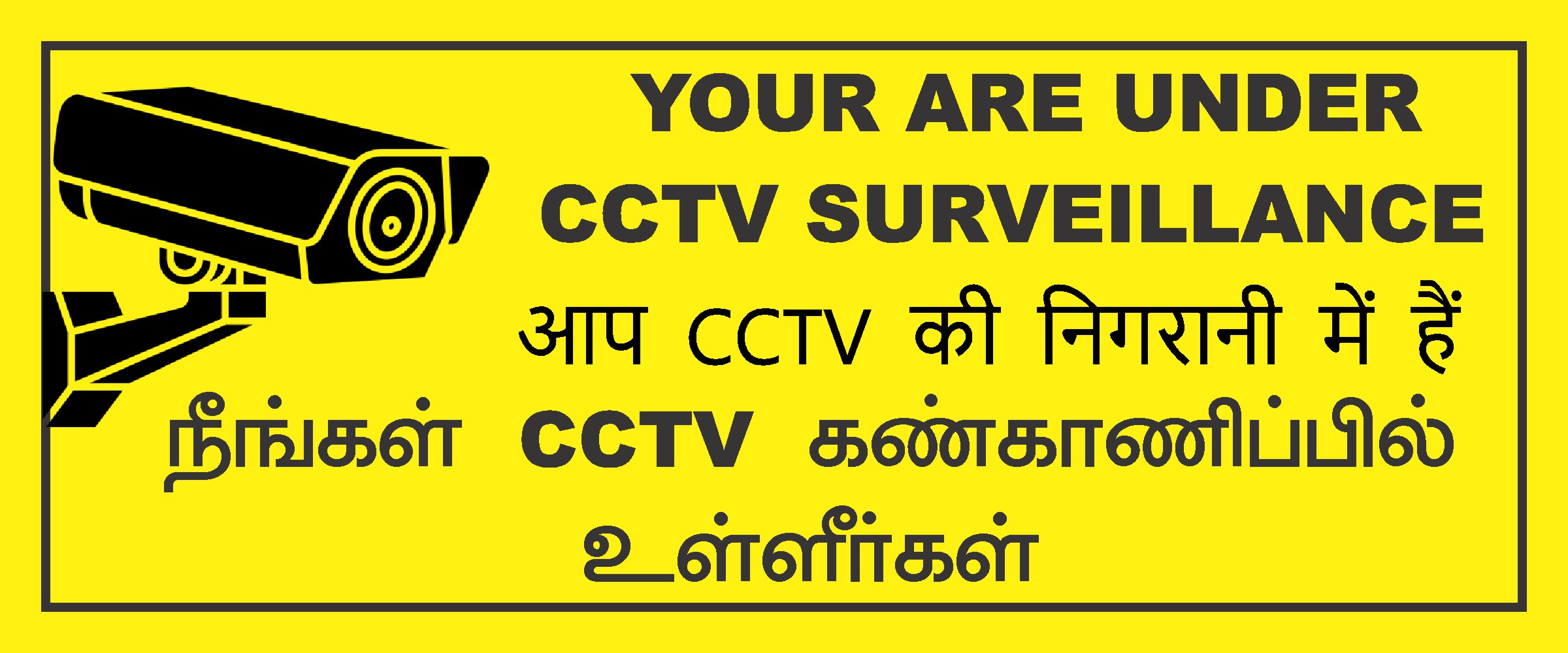 Your Are under CCTV Surveillance Sign Board Design
